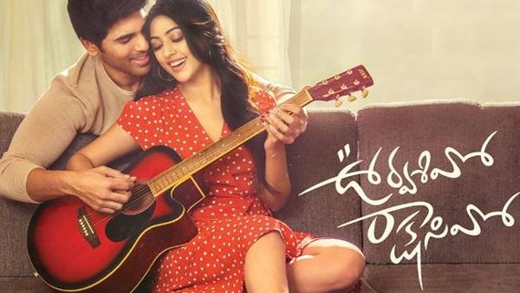  Urvasivo Rakshasivo Collections: 7 కోట్ల బిజినెస్.. వారంలో షాకింగ్‌గా.. శిరీష్ హిట్ కొట్టాలంటే!