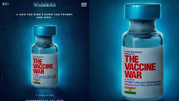  The Vaccine War.. 11 భాషల్లో వివేక్ అగ్నిహోత్రి మూవీ.. ది కశ్మీర్ ఫైల్స్ తర్వాత మరో సంచలనం