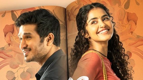 18 Pages Collections: రిలీజ్‌ ముందే ప్రాఫిట్స్.. వారంలోనే అన్ని కోట్లు.. లాభం ఎంతో తెలిస్తే షాకే!