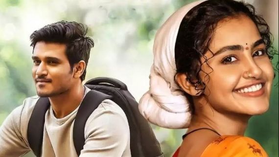 18 Pages 4 Days Collections: సోమవారం ఒక్కసారిగా డౌన్.. ఇలా అయితే నష్టాలు తప్పవు?