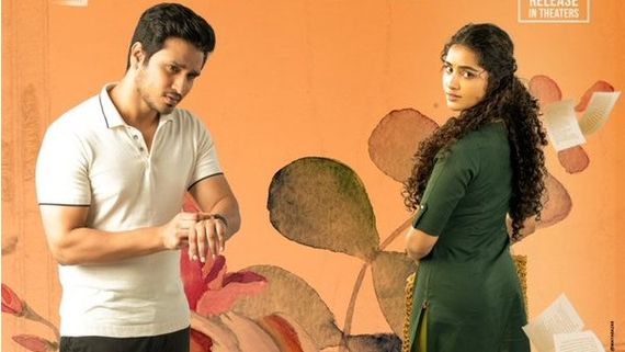 18 Pages Pre Release Bussiness: విడుదలకు ముందే ప్రాఫిట్ తెచ్చిన సినిమా.. టార్గెట్ ఎంతంటే?