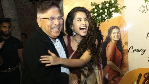 18 Pages: అనుపమ పరమేశ్వరన్ తో అల్లు అరవింద్ డ్యాన్స్.. టైమివ్వు పిల్లా అంటూ!.. వీడియో వైరల్