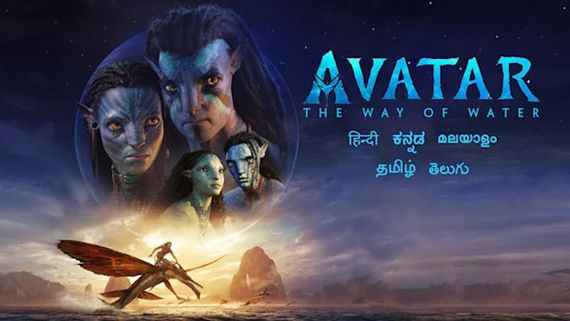 Avatar 2 Collections: అవతార్ మరో సెన్సేషన్.. ఇండియాలో టాప్ మూవీగా.. ఏకంగా 8 వేల కోట్లతో రికార్డు