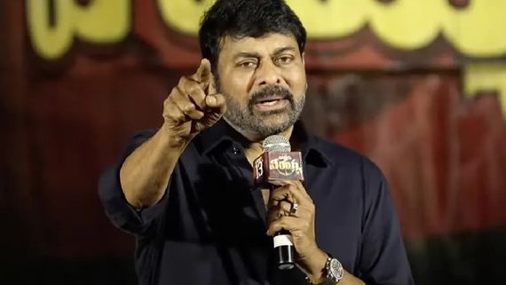 Pawan Kalyan తో మల్టీస్టారర్ సినిమాపై మెగాస్టార్ కామెంట్.. అప్పుడే అంటూ..