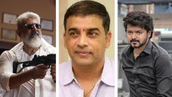 Vijay Vs Ajith నడిరోడ్డుపై దిల్ రాజు అంటూ వార్నింగ్.. తమిళ పాలిటిక్స్‌లో నలిగిపోతున్న స్టార్ ప్రొడ్యూసర్