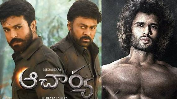 2022 Disaster Movie: ఈ ఏడాది డిజాస్టర్ మూవీస్.. చిరంజీవి, విజయ్‌కు షాక్.. సుధీర్ సినిమాకు దారుణంగా!