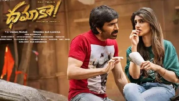 Dhamaka 1st Day Collections: ధమాకా బాక్సాఫీస్ గేమ్ స్టార్ట్.. మొదటి రోజు కలెక్షన్స్ ఎంతంటే?