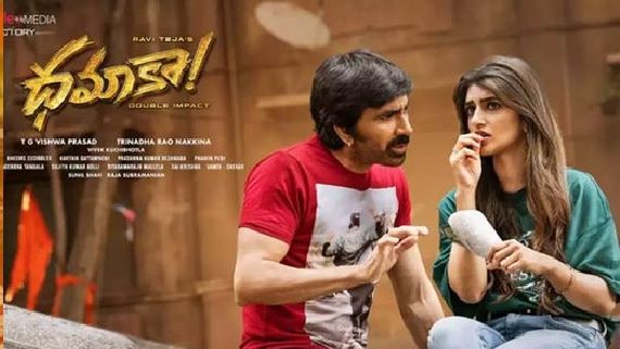 Dhamaka Pre Release Bussiness: ఏ ఏరియాలో ఎంత బిజినెస్ చేసిందంటే.. బాక్సాఫీస్ టార్గెట్ ఫిక్స్!