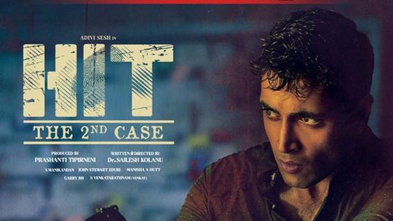 HIT 2 Official Collections: ఒక్కసారిగా కలెక్షన్లు డౌన్.. శేష్ మరో రికార్డు.. నానికి లాభం ఎంతంటే!