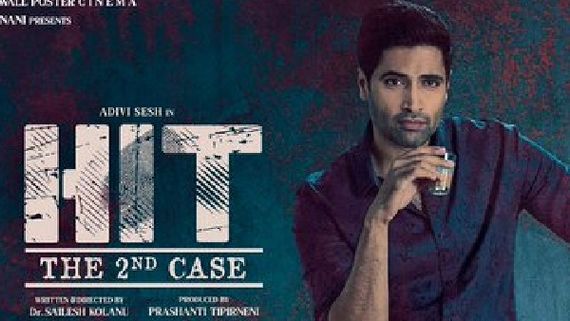 Hit 2 day 2 collection అడివి శేష్ మూవీకి రెండో రోజు భారీ కలెక్షన్లు.. నాని ఖజానాలో ఎంత చేరిందంటే?