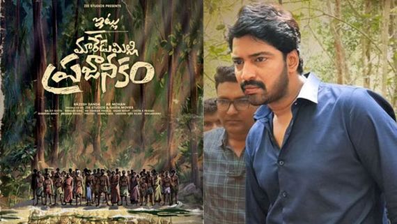 Itlu Maredumilli Prajaneekam: నరేష్‌కు దెబ్బ మీద దెబ్బ.. అన్ని కోట్లు వస్తేనే హిట్.. కానీ!