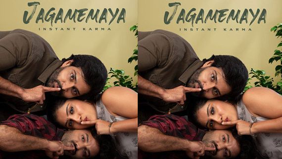 Jagame Maya Review: ధన్య బాలకృష్ణ సాఫ్ట్ వేర్ క్రైమ్ డ్రామా 'జగమే మాయ'.. ఎలా ఉందంటే?