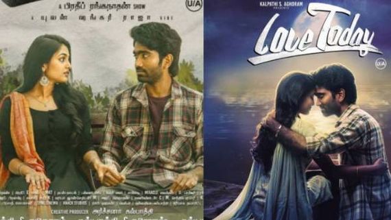 Love Today Collections: లవ్ టుడే కలెక్షన్ల సునామీ.. 9 రోజుల్లోనే అంతలా.. లాభాలతో దిల్ రాజు రికార్డు