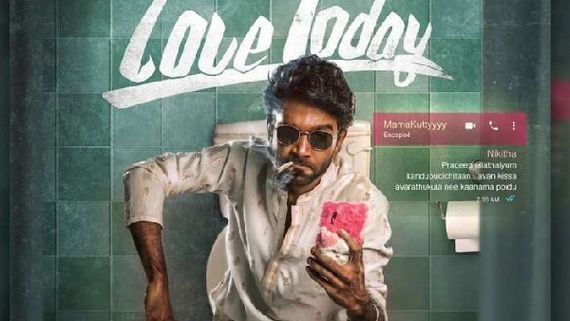  Love Today Collections: లవ్ టుడేకు సగం కలెక్షన్లు డౌన్.. అయినా అన్ని కోట్ల లాభాలతో సంచలనం