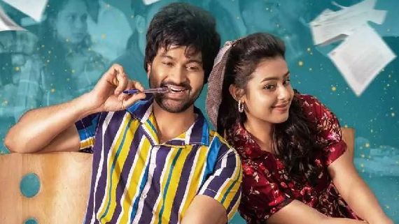 Lucky Lakshman review ఫన్ అండ్ ఎమోషనల్ ఫ్యామిలీ డ్రామా.. బిగ్‌బాస్ సోహైల్ ఫెర్ఫార్మెన్స్ ఎలా ఉందంటే? 