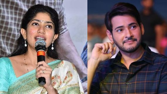 2022లో టాలీవుడ్ టాప్ గొడవలు.. మహేష్, సాయి పల్లవి మాటలతో ఊహించని వివాదాలు!