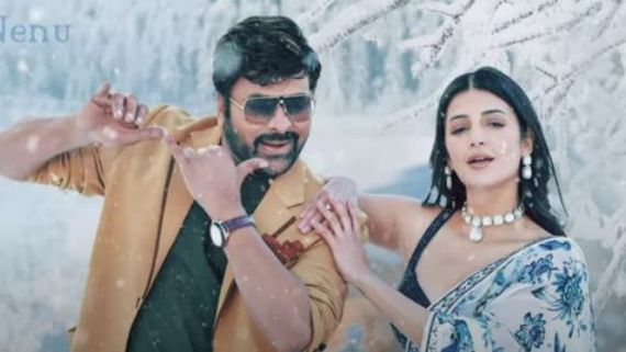  Waltair Veerayya నుంచి అదిరిపోయే రొమాంటిక్ సాంగ్.. మంచులో శ్రీదేవి, చిరంజీవి అంటూ..