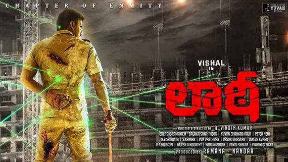 Laththi Twitter Review: లాఠీకి ఊహించని టాక్.. క్లైమాక్స్ వేరే లెవెల్.. విశాల్ హిట్ కొట్టాడా అంటే!