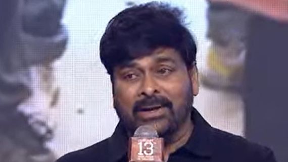 Waltair Veerayya: విశాఖలో చిరంజీవి కొత్త ఇల్లు.. చిరకాల కోరిక అంటూ వైజాగ్ ప్రజలపై మెగాస్టార్ ప్రశంసలు