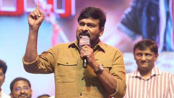 Waltair Veerayya Event: అసలు కలెక్షన్స్ పై మెగాస్టార్ క్లారిటీ.. ఈ విజయానికి ప్రధాన కారణం వారే అంటూ..