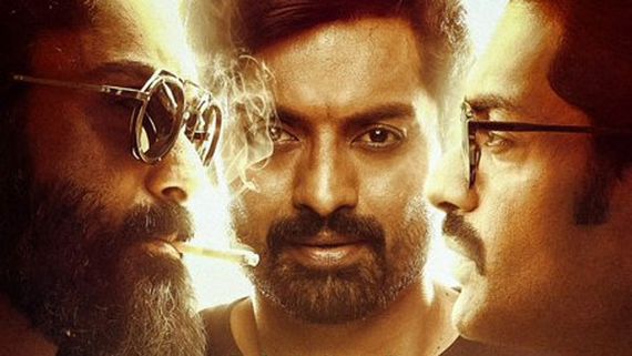 Amigos Teaser: సర్‌ప్రైజ్ చేసిన కల్యాణ్ రామ్.. అదిరిపోయిన అమిగోస్ టీజర్