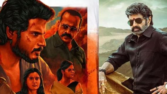 Balakrishna: పాన్ ఇండియా మూవీకి బాలకృష్ణ మద్దతు.. ఊరమాస్ లుక్‌తో రంగంలోకి!