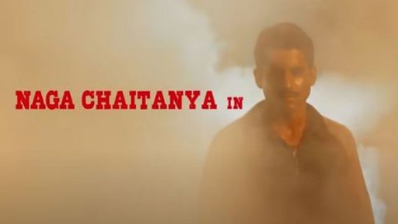Naga Chaitanya: మాస్ యాక్షన్ అవతారంలో నాగ చైతన్య.. ఫ్యాన్స్ కు న్యూ ఇయర్ గిఫ్ట్!