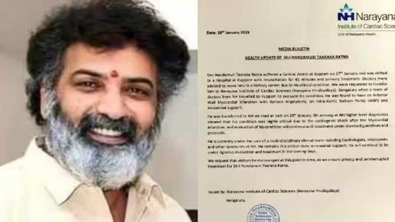 Taraka Ratna: తారకరత్న ఆరోగ్యంపై హెల్త్ బులిటెన్.. విషమంగా పరిస్థితి!