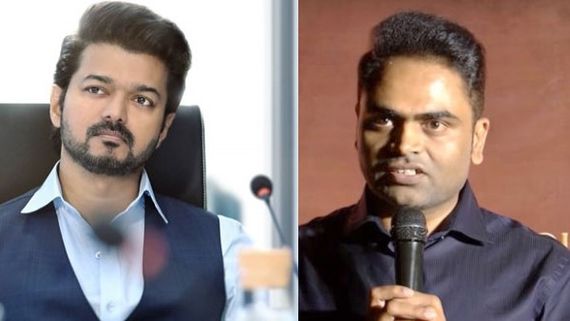 Varisu టెలివిజన్ సీరియలా? విజయ్‌పై అజిత్ ఫ్యాన్స్ ట్రోల్స్‌పై ఘాటుగా వంశీ పైడిపల్లి 