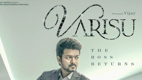 Varisu 1st Day Collections: మొదటిరోజు అసలు లెక్క ఇదే.. విజయ్ బాక్సాఫీస్ సౌండ్ అదిరింది!