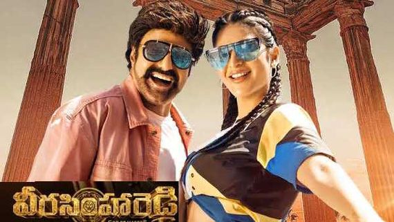 Veera Simha Reddy review టార్గెట్ వైఎస్ జగన్ సర్కార్.. డైలాగ్స్‌తో చీల్చి చెండాడిన బాలకృష్ణ! 