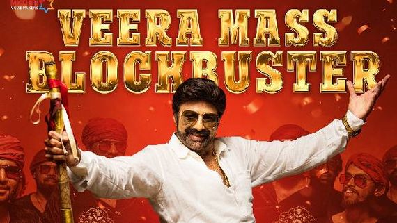 Veera Simha Reddy's Day4 Collections:మూడోసారి చరిత్ర సృష్టించిన బాలయ్య.100 కోట్లను కొల్లగొట్టిన వీరసింహారెడ్డి