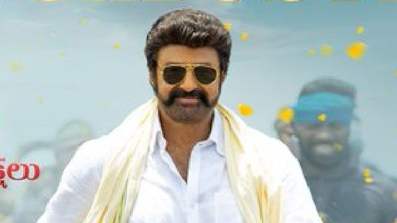 Veera Simha Reddy Day 3 Collections: కొంత పెరిగాయి కానీ కష్టమే.. వస్తే ఈ రెండు రోజుల్లోనే రావాలి!