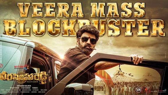 Veera Simha Reddy: బాలకృష్ణ పెను సంచలనం.. అక్కడ RRR రికార్డు సమం.. టాప్ చిత్రాల్లో వీర సింహా రెడ్డి