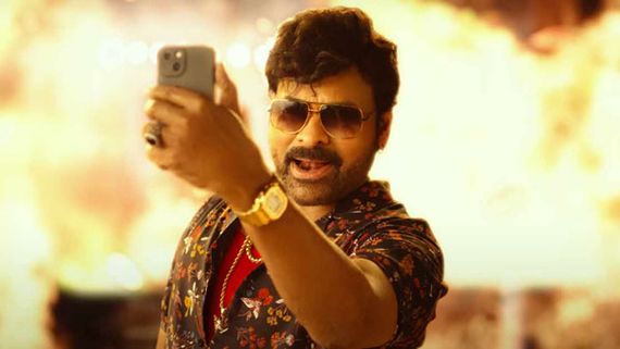 Waltair Veerayya: జంబలకడి జారు మిఠాయి అంటూ మెగాస్టార్ రచ్చ.. ఆ సీన్ మీమ్స్ కంటే హైలెట్