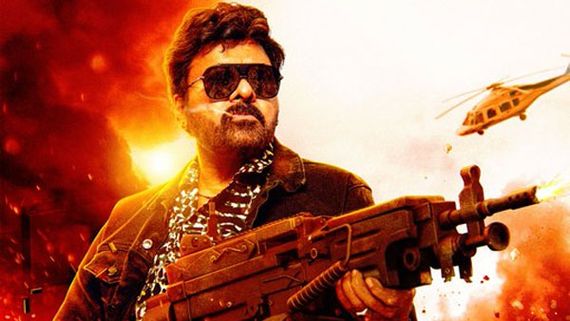 Waltair Veerayya: వీరయ్య విజయ విహారం.. గ్రాండ్ గా ఫ్యాన్స్ తో సక్సెస్ ఈవెంట్.. ఎక్కడంటే..