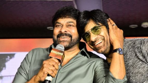 ఇద్దరం దొంగ నా కొడుకులం.. రవితేజతో చిరంజీవి షాకింగ్ కామెంట్స్.. అసలేం జరిగిందంటే? 