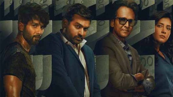 Farzi web series review షాహీద్ కపూర్, విజయ్ సేతుపతి టాప్ క్లాస్ ఫెర్ఫార్మెన్స్.. రాశీఖన్నా, రెజీనా ఎలా చేశారంట