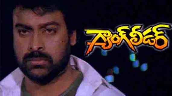 మెగాస్టార్ హార్డ్ కోర్ ఫ్యాన్స్ కు కిక్కిచ్చే రీ రిలీజ్.. దీని కోసమే వెయిటింగ్! 