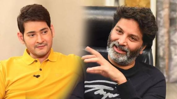 మళ్ళీ త్రివిక్రమ్ అదే పొరపాటు: పవన్, మహేశ్‌కు ఫ్లాప్స్.. భయపెడుతున్న బ్యాడ్ సెంటిమెంట్..