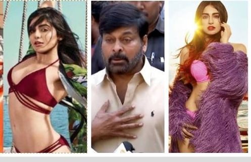  ట్రెండింగ్: చీరకట్టులో అదాశర్మ అందాల విందు.. బాలీవుడ్ హీరోయిన్ బికినీ ట్రీట్.. డైరెక్టర్లకు చిరంజీవి చురకలు!