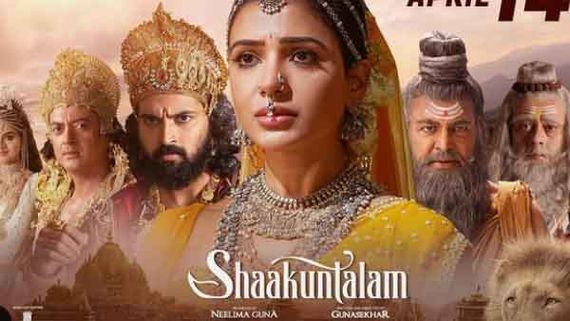 Samantha 'శాకుంతలం' సినిమాకు కొత్త రిలీజ్ డేట్.. ఏప్రిల్ లో విడుదల.. ఇదైనా పక్కానా?