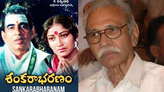 Sankarabharanam ఎడిటర్ జీజీ కృష్ణారావు కన్నుమూత..దాసరి, విశ్వనాథ్, బాపు, జంధ్యాల చిత్రాలకు.. !