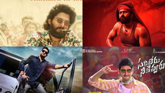 Maha Shivaratri 2023: థియేటర్లలో మళ్లీ ఈ హిట్ సినిమాలు.. ప్రత్యేక ప్రదర్శన.. ఎప్పుడు? ఎందులో అంటే?