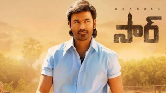 SIR 7 Days Collections: ధనుష్ కెరీర్ లో మరో బిగ్ హిట్.. 7 రోజుల్లో త్రివిక్రమ్ కు వచ్చిన వాటా ఎంతంటే?