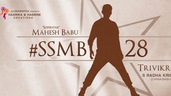 SSMB28: మహేశ్ సినిమాలో యంగ్ లయన్.. మరోసారి పవర్ చూపిస్తాడా!