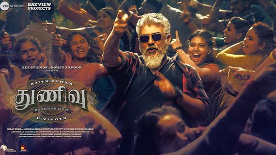 Thunivu Collection: 100 కోట్ల షేర్ క్లబ్ లో అజిత్ 'తెగింపు'.. కానీ, అక్కడ మాత్రం ఫ్లాప్!