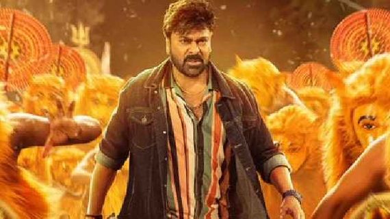 Waltair Veerayya 29 Days Collections: మళ్లీ పెరిగిన వసూళ్లు.. 175తో మరో అరాచకం.. ఈ మధ్య ఇదే రికార్డు