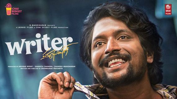 Writer Padmabhushan day4 collections ఫీల్‌గుడ్ టాక్‌తో రైటర్ పద్మభూషణ్ సూపర్ హిట్..4 రోజుల్లో ఎన్ని కోట్లంటే? 