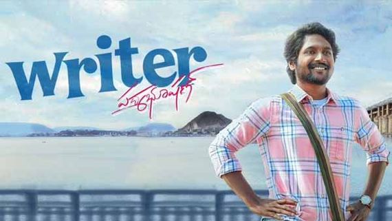  Writer Padmabhushan day 1 Collections రైటర్ పద్మభూషణ్‌కు భారీ ఓపెన్సింగ్.. తొలి రోజు ఎంతంటే?